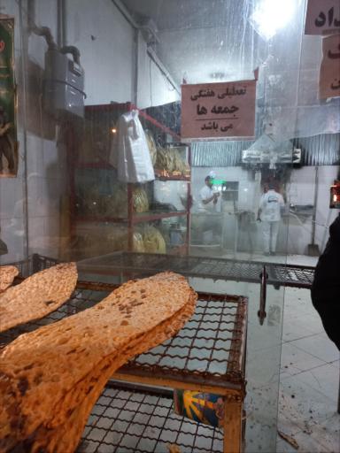 عکس نانوایی سنگک تهران