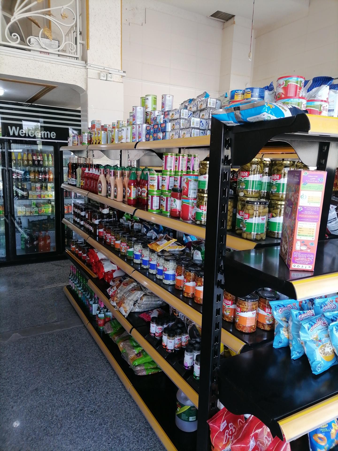 عکس مارکت نامدار