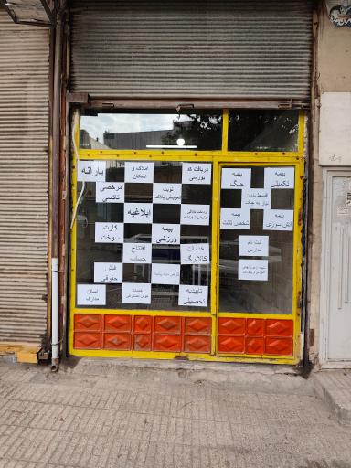 عکس کافی نت معراج 
