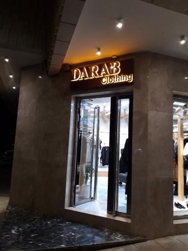 لباس فروشی داراب