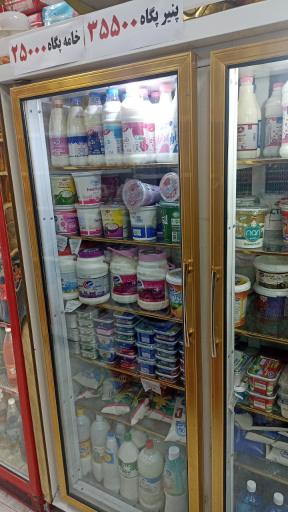 عکس بیزیم مارکت