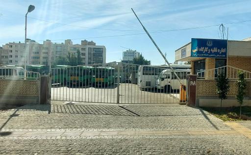عکس اداره نقلیه و کارگاه فنی دانشگاه علوم پزشکی شیراز