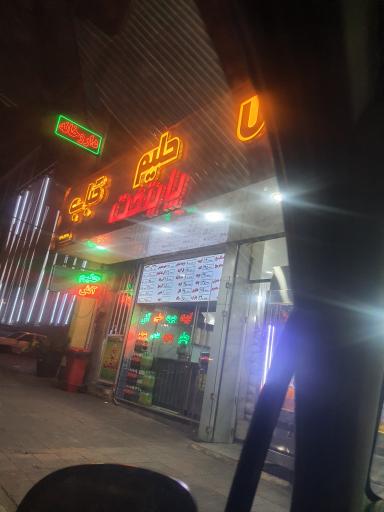 عکس کباب و حلیم پایتخت