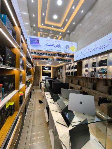 عکس شرکت کامپیوتری رایان گستر