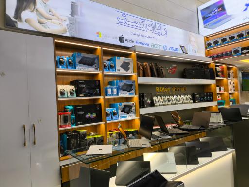 عکس شرکت کامپیوتری رایان گستر