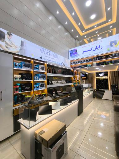 شرکت کامپیوتری رایان گستر