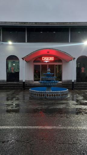 مجتمع رفاهی غدیر 