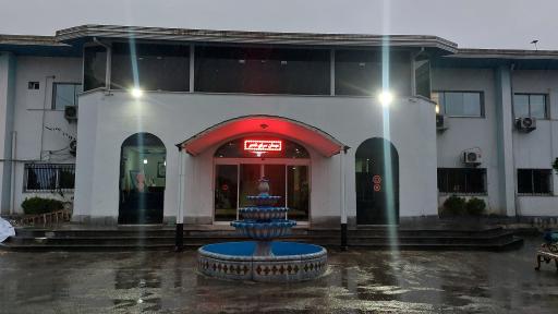 مجتمع رفاهی غدیر 