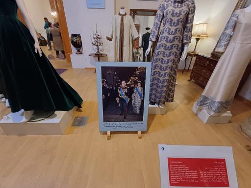 عکس کاخ شمس (موزه پوشاک سلطنتی)