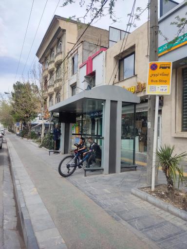 عکس  امامت 31