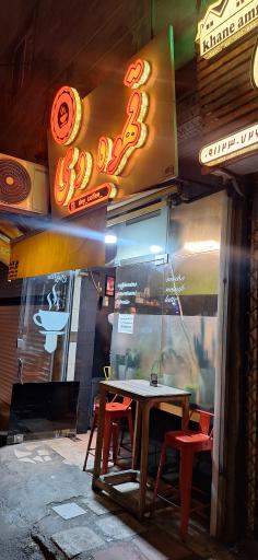 عکس قهوه دی