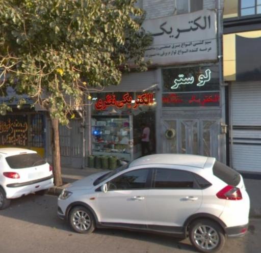 عکس الکتریکی نظری