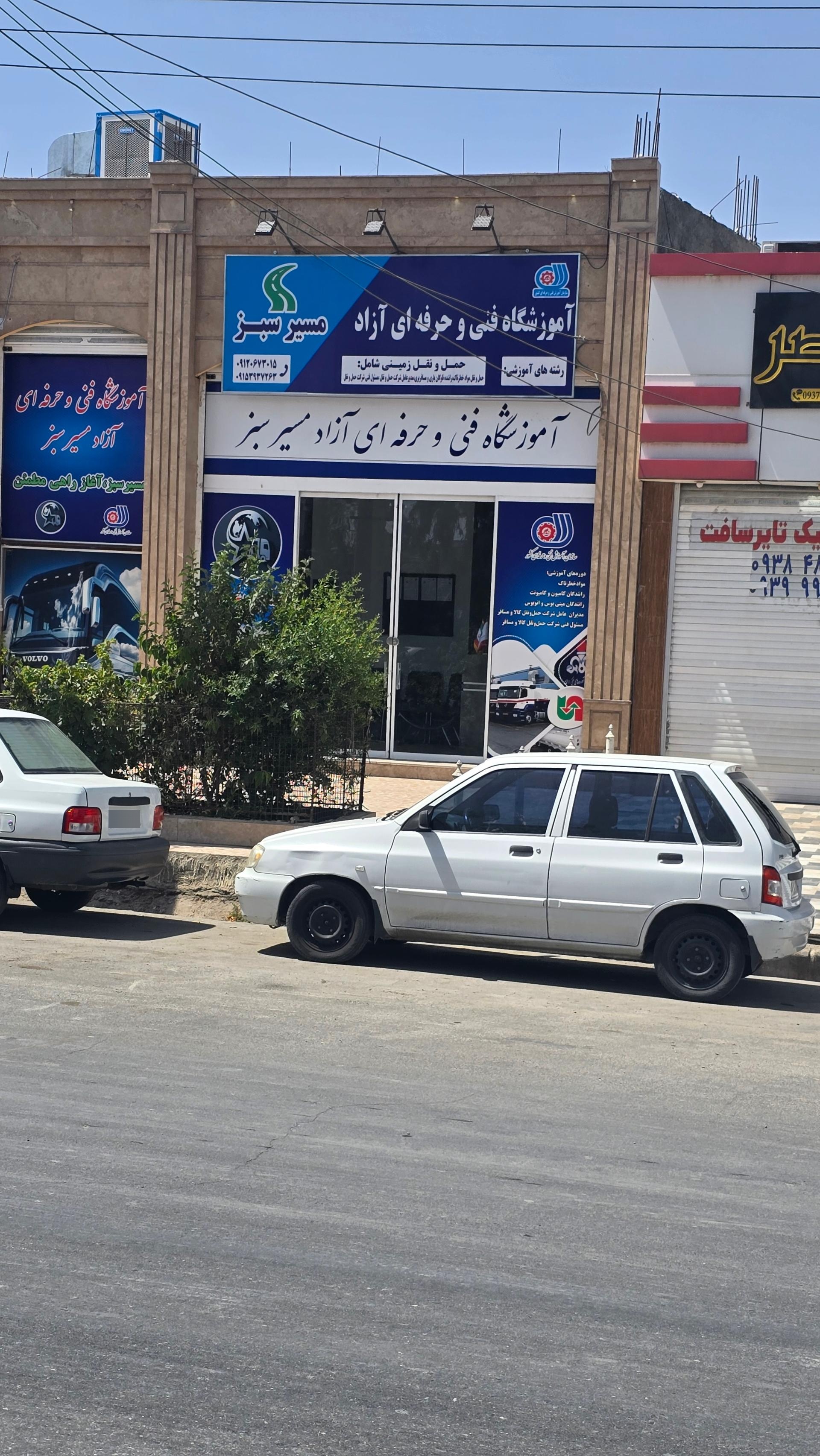 عکس آموزشگاه کارت هوشمند رانندگان مسیر سبز