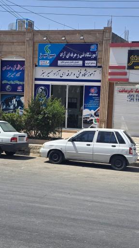 عکس آموزشگاه کارت هوشمند رانندگان مسیر سبز