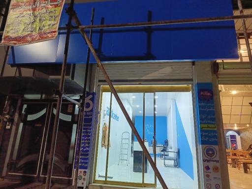 نمایندگی رسمی ازکی ( بیمه و خدمات اینترنتی)