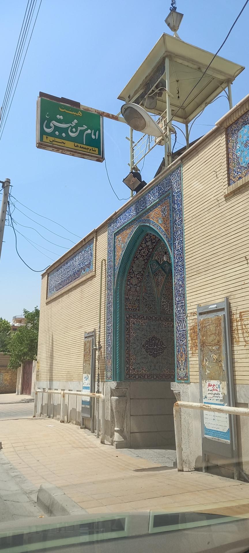عکس مسجد امام حسن مجتبی (ع)