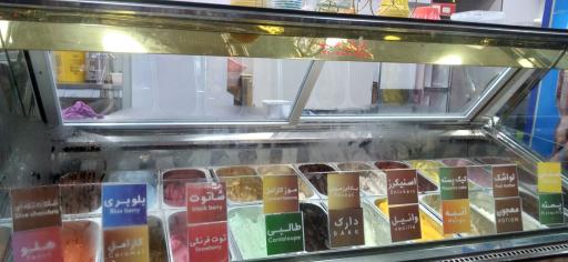 عکس بستی آبمیوه داش ممد