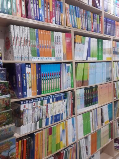 عکس کتاب فروشی کتاب رسان هرمزگان
