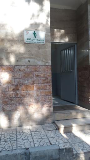 عکس سرویس بهداشتی 