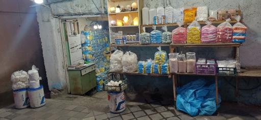 عکس نمک فروشی 