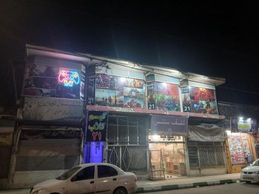عکس گیم کلاب 21