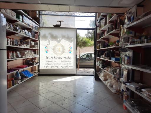 عکس لوازم قنادی احسان