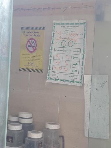 عکس نانوایی بربری