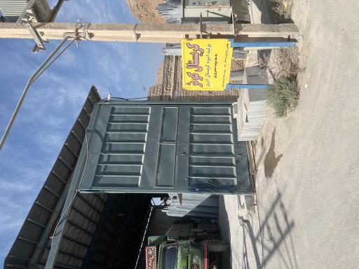 عکس سنگبری کریستال کوثر