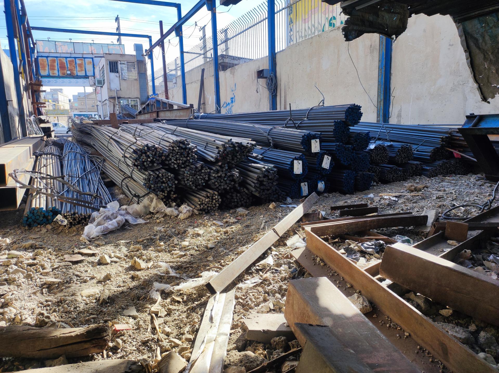 عکس آهن آلات صدرا