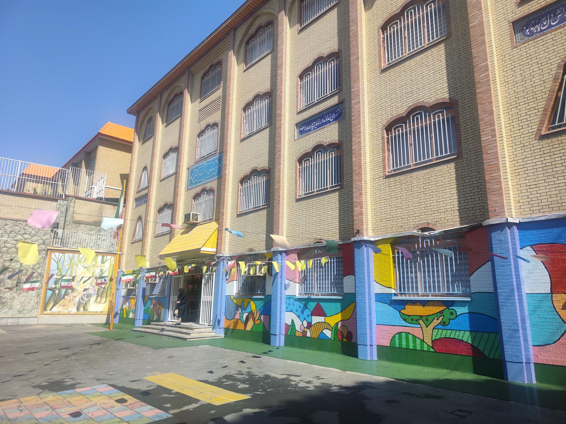 عکس دبستان دخترانه خاور منش