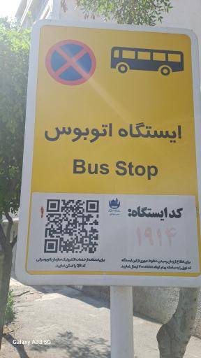 عکس  فرهنگ 16