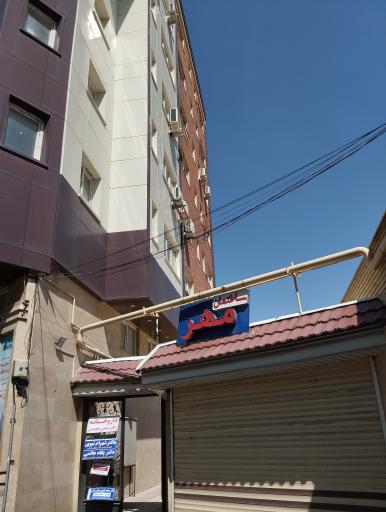 کلینیک زیبایی vip