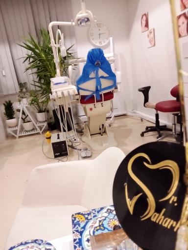 مطب دندانپزشکی دکتر سحرخیز