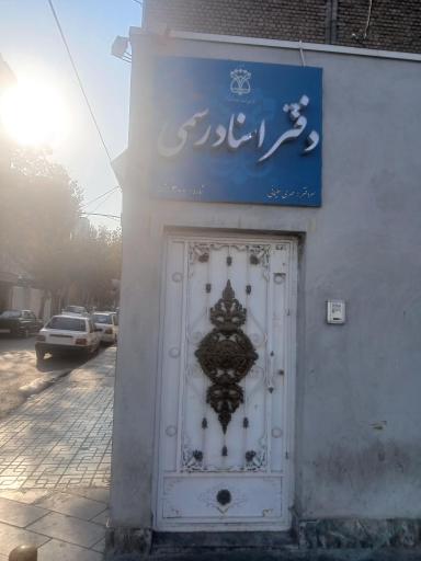 عکس دفتر پیشخوان دولت