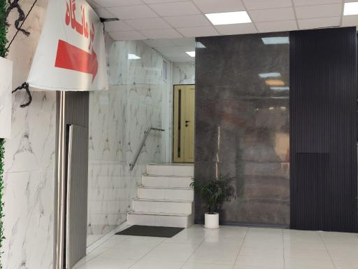 عکس مجموعه پزشکی زیبایی سین