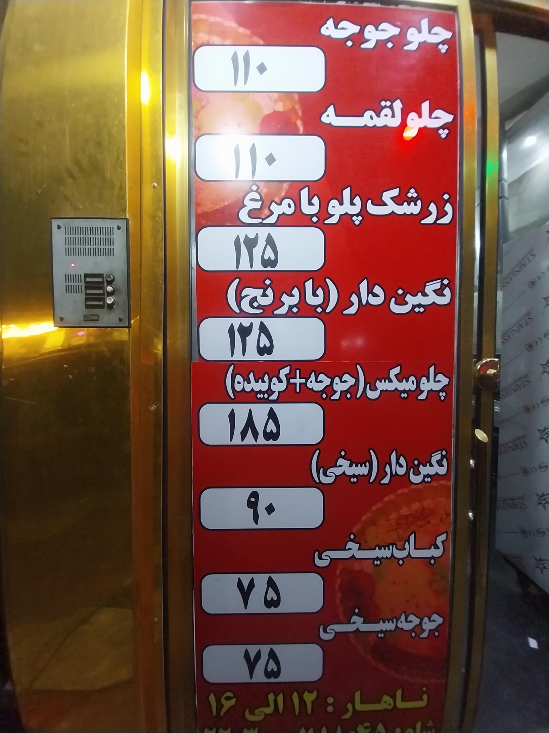 عکس جوجه طلایی