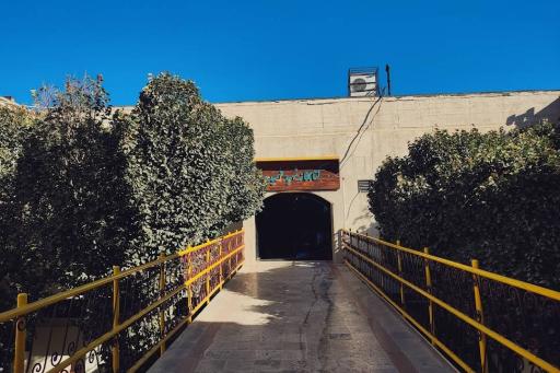 عکس کتابخانه شهید فهمیده