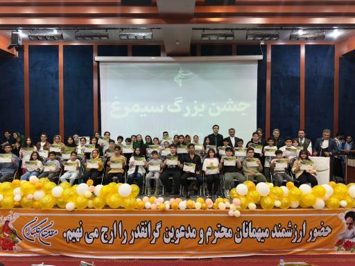 عکس آموزشگاه فن بیان سیمرغ