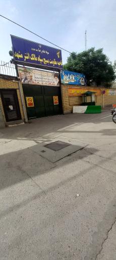 عکس سپاه بسیج مالک اشتر