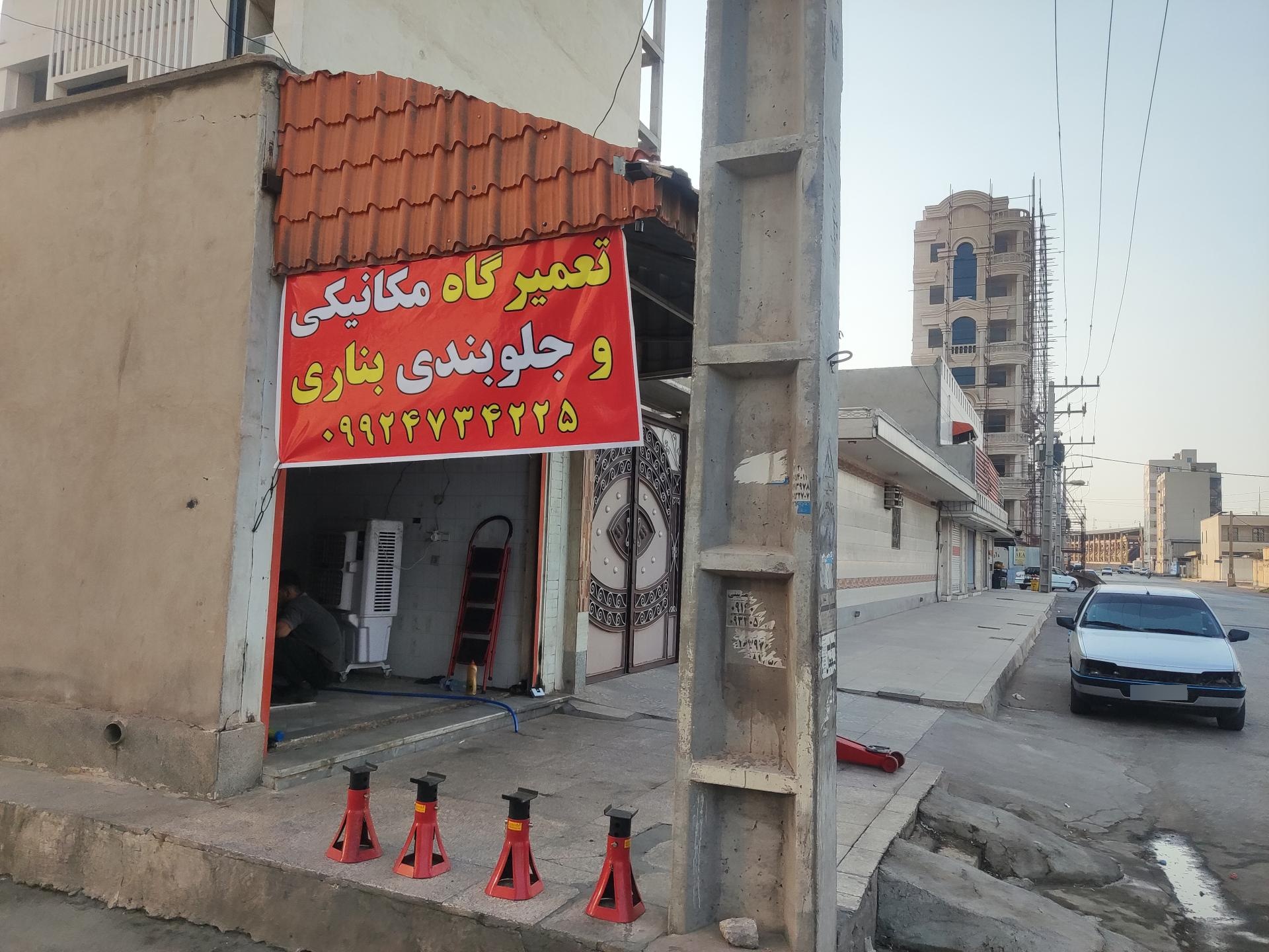 عکس مکانیکی و جلوبندی بناری