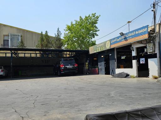 عکس کارواش کامران