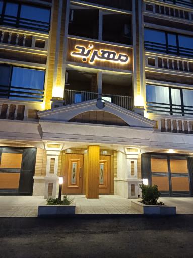 عکس مجتمع مهربد