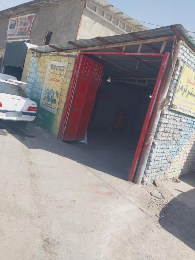 ترمز سپاهان
