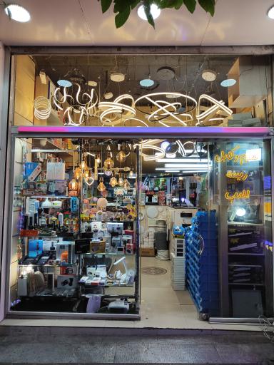 کالای برق ستارخان