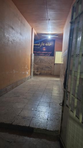 عکس خانه دارت تختی