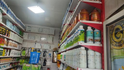 عکس پلی کلینیک گیاهپزشکی هێرۆ