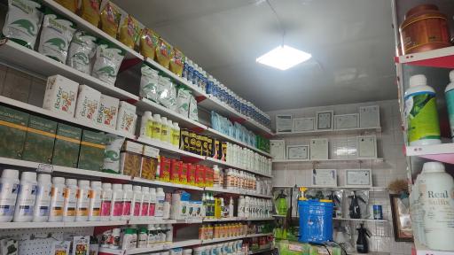 عکس پلی کلینیک گیاهپزشکی هێرۆ