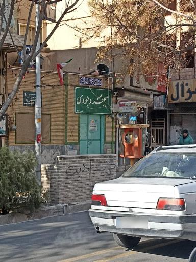 عکس مسجد وجودی 
