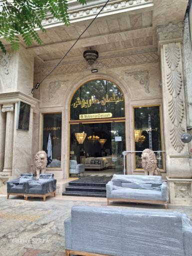 عکس مبلمان داریوش