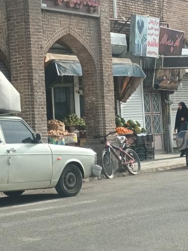 عکس میوه فروشی